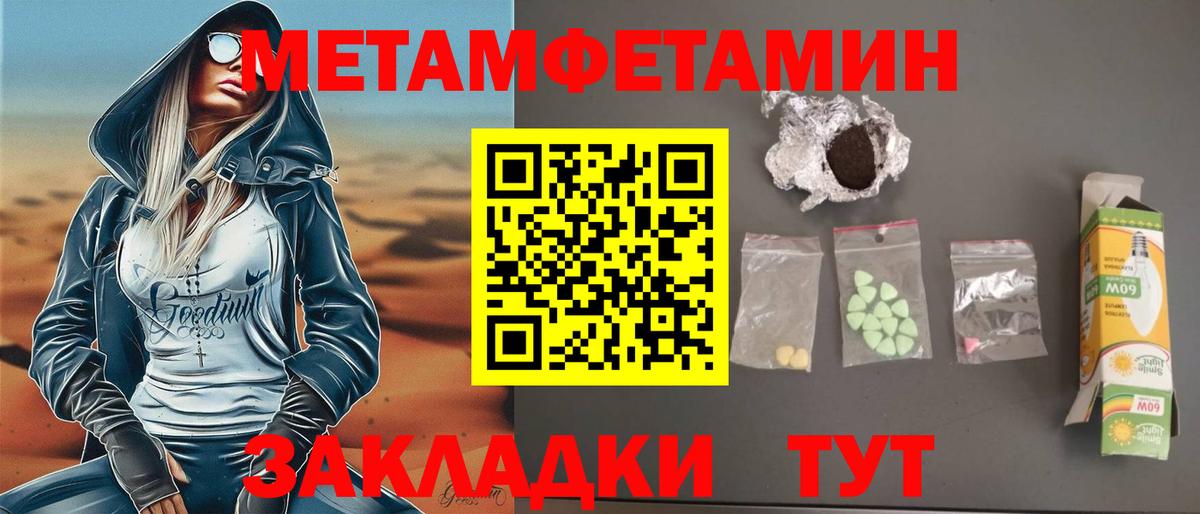 Amphetamine  Вход с VPN  АМФ  Алатырь  АМФ VHQ 