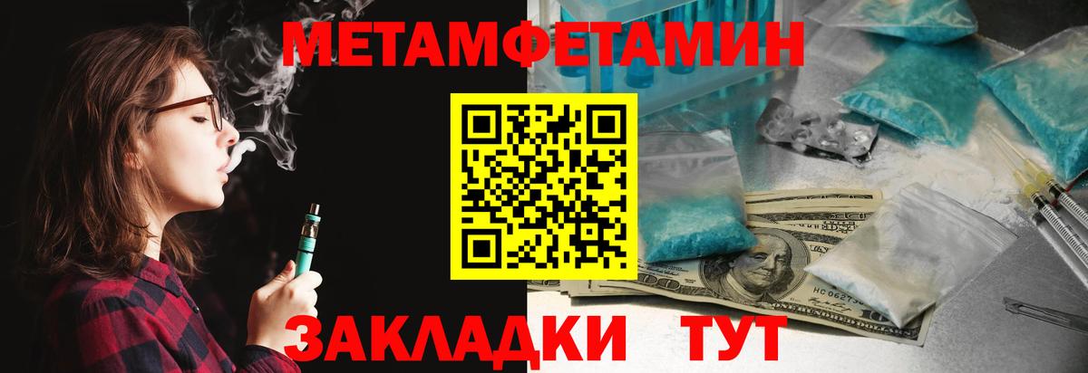 Амфетамин 97% Алатырь
