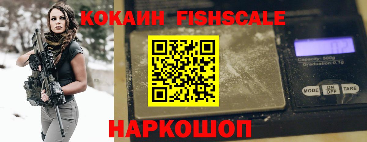 Кокаин Боливия Алатырь