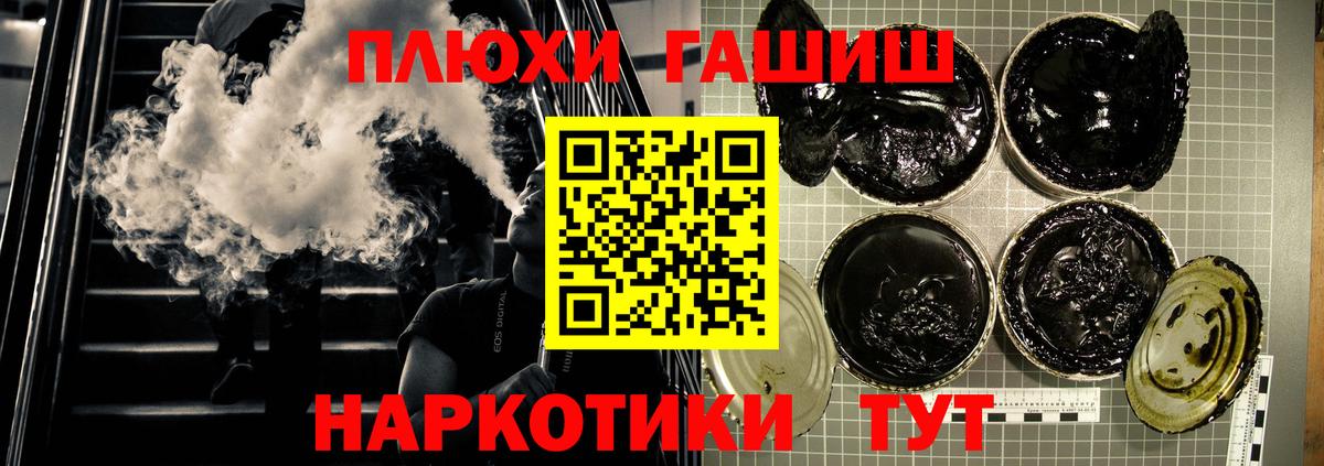 Гашиш ice o lator Алатырь