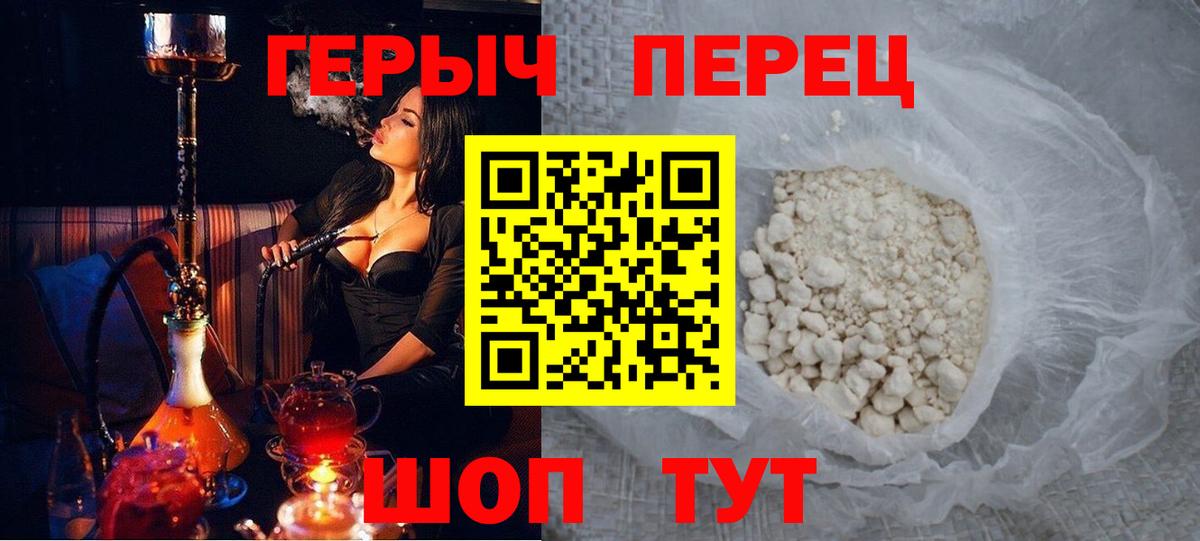 Героин Афган Алатырь