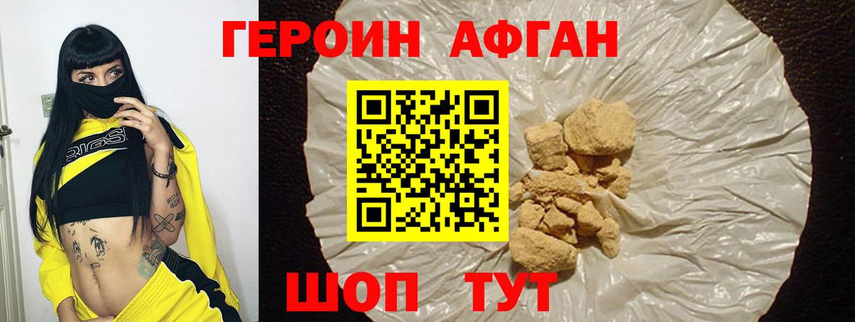 Алатырь  Марихуана  ГАШ  Вход с VPN  ГАШИШ  COCAIN  Меф МЯУ МЯУ  Меф кристаллы 
