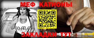 эйфоретик Малоярославец