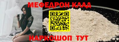 кокс Мариинск