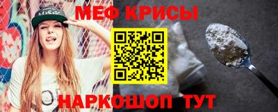 кокс Мариинск