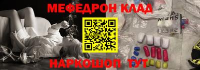 кокаин премиум Малгобек