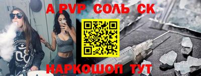 эйфоретик Малоярославец
