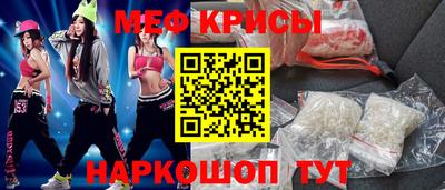 эйфоретик Малоярославец