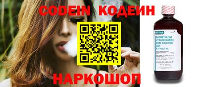 кокаин премиум Малгобек