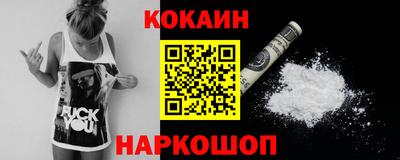 кокс Мариинск