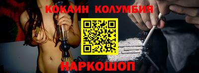 кокс Мариинск