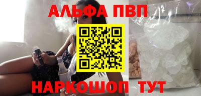 кокаин премиум Малгобек