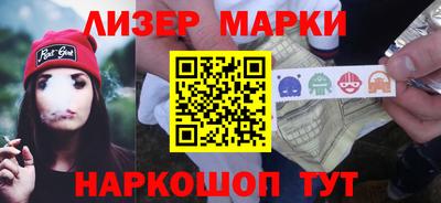 эйфоретик Малоярославец