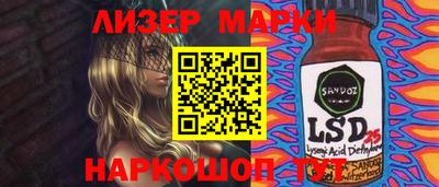 кокс Мариинск