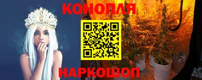 эйфоретик Малоярославец