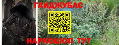 кокаин премиум Малгобек