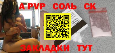 эйфоретик Малоярославец