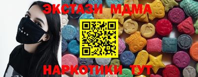 эйфоретик Малоярославец