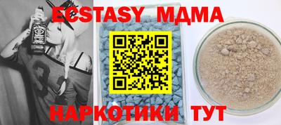 кокаин премиум Малгобек