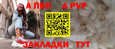 эйфоретик Малоярославец