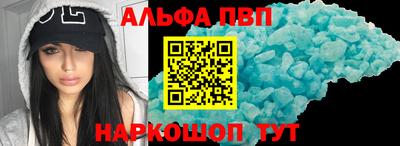 эйфоретик Малоярославец