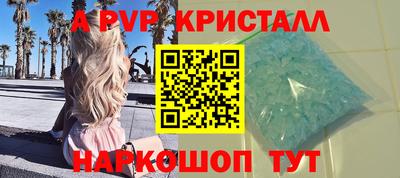 эйфоретик Малоярославец