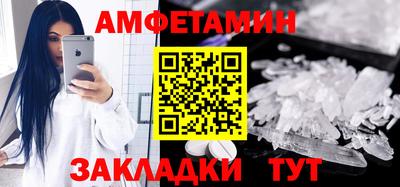 эйфоретик Малоярославец