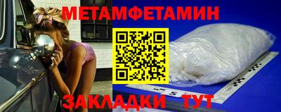 эйфоретик Малоярославец