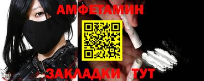эйфоретик Малоярославец