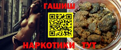кокаин премиум Малгобек