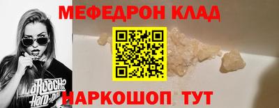 кокаин премиум Малгобек