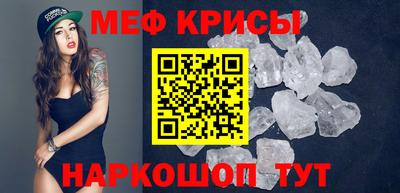 эйфоретик Малоярославец