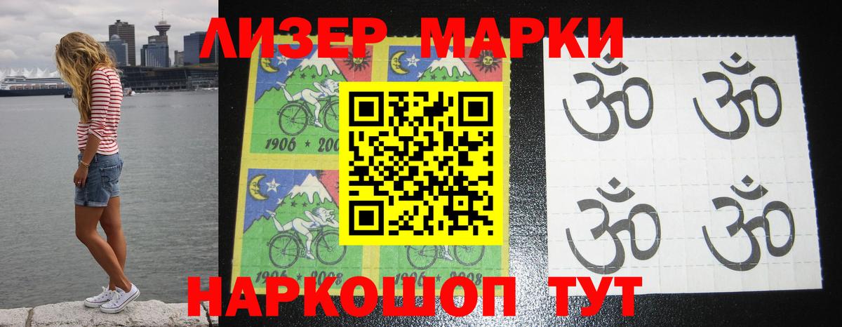 Алатырь  ЛСД экстази  Вход с VPN  Лсд 25 экстази кислота  LSD-25 экстази кислота 