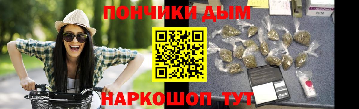 Алатырь  Марихуана план  МАРИХУАНА White Widow  Вход с VPN  Каннабис OG Kush  Бошки Шишки конопля 